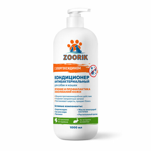 ���� ����������� ��� ����� � ����� / ZOORIK / ����� / ����������������� 1000 ��, ������ ������