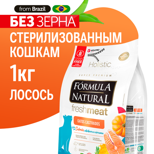         , Formula Natural Fresh Meat -  ,   , , 1    -     , -  