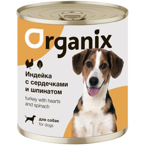      ORGANIX , ,   1 .  1 .  750    -     , -,   