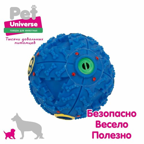 ���� ������� ��� ����� Pet Universe ���������� �����, �� ������, ������� 9 ��, ������� PU3044BE, ������ ������
