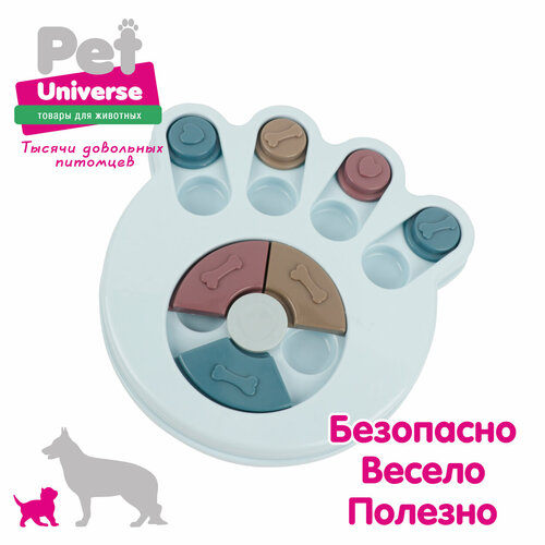 ���� ������� ��� ����� Pet Universe ����������� �������� 23�20 ��, ABS �������, �������, PU1004BE, ������ ������