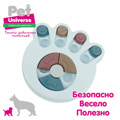     Pet Universe   2320 , ABS , , PU1004BE   -     , -  