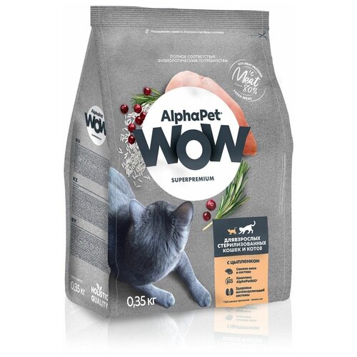  ALPHAPET WOW SUPERPREMIUM             350  1    -     , -,   