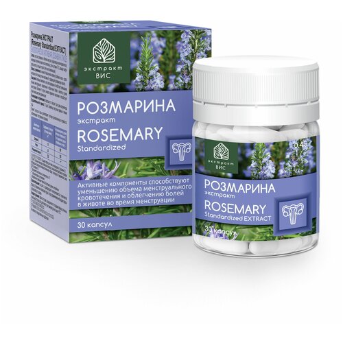    (Rosemary Standardized EXTRACT)  0,45 30   -     , -  