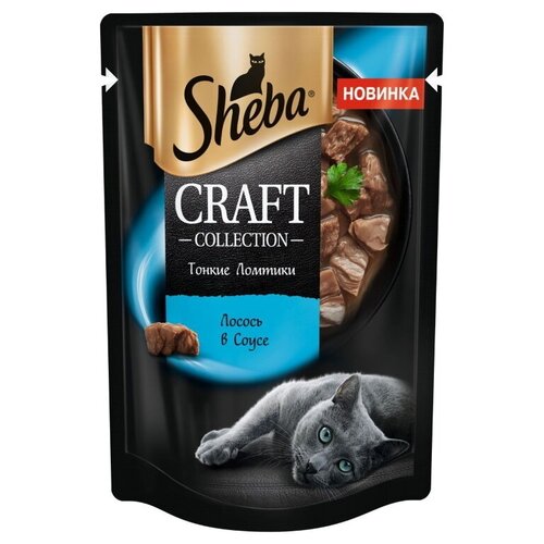    Sheba Craft  , , , , 75 (28 .)   -     , -,   