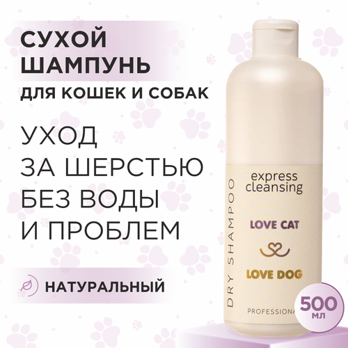        Love Cat Love Dog   , 500    -     , -  