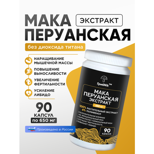 ���� ���� ���������� �������� 90 ������ �� 650 �� ����Nik, ������ ������