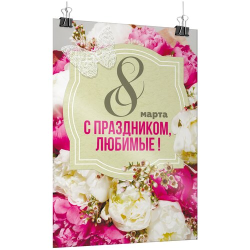 ���� ������ �� 8 ����� / �-1 (60x84 ��), ������ ������