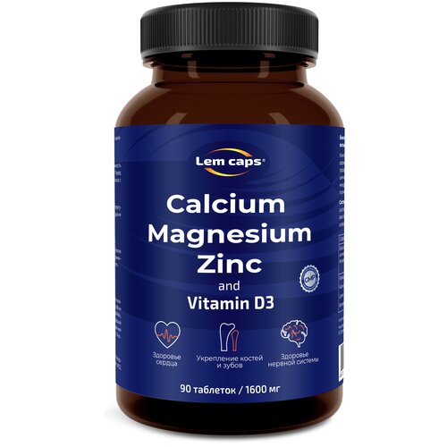 ���� Lemcaps �������, ������, ���� � ������� D3 ���., 1.6 �, 90 ��., ������ ������