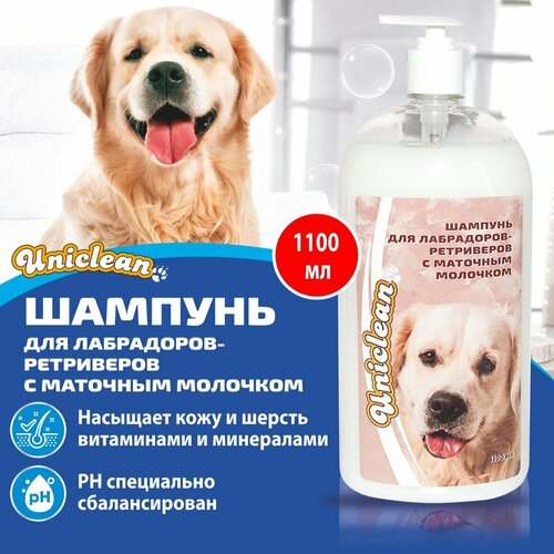 ���� ������� Uniclean ��� ����������-���������� � �������� �������� 1100 �� 4202, ������ ������