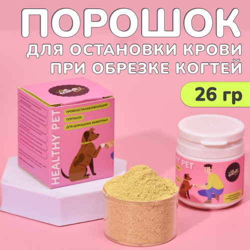 ���� �������������������� ����� ��� ����� � ����� Pet Friendly ����������� ��� ��������� ����� ��� �������� ������� ������, ��������� � ������ �����, 26 �����, ������ ������