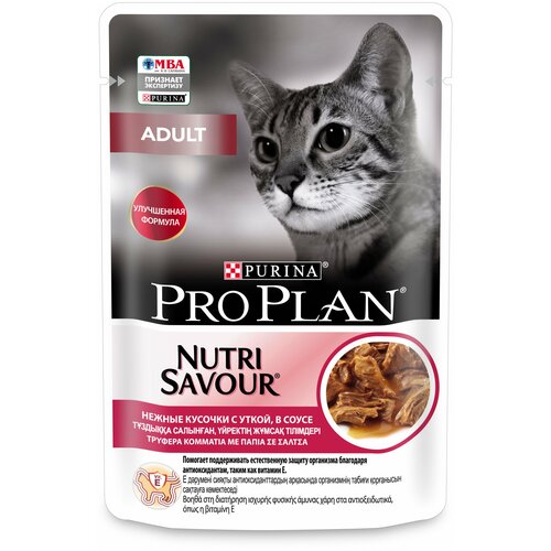    Pro Plan Nutri Savour   ,    ,   85   3   -     , -  