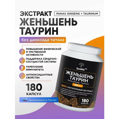 ���� �������� � ������ � �������� - 180 ���� �� 550 ���������� ��� ��������� ������� � ������������, ������ ������