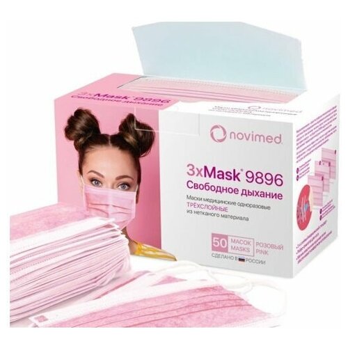      Novimed  3xMask (   50 )   -     , -  