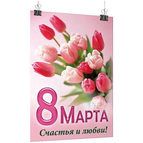 ���� ������ �� 8 ����� / �-3 (30x42 ��.), ������ ������