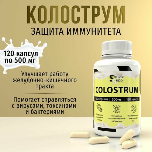 ���� ���������, Colostrum 500 ��, 120 ������, ������ ������