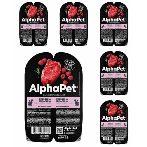  AlphaPet   wow superpremium,      , 80 , 6    -     , -  