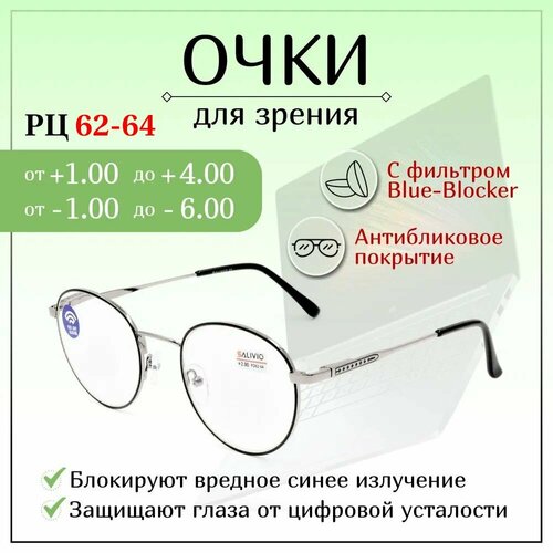 ���� ���� ��� ������ SALIVIO, -2,00 ������� � �������, ���� �������, ���� ��� ������, ������ ������