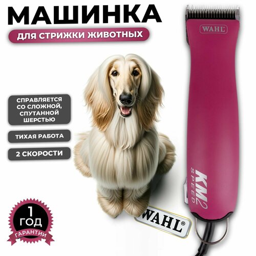 ���� ���������������� ������� ��� ������� �������� KM 2 Speed, ������ ������