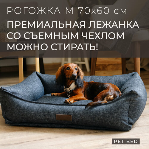          PET BED ,  M 7060 , -   -     , -  