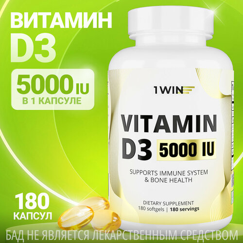   D3 5000 ME 1WIN, , D3, 3 ,    , 180    -     , -  