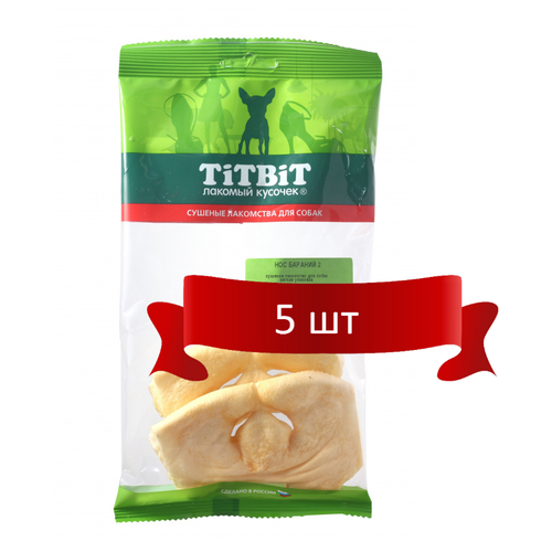   TiTBiT   2 -   (15)*5 