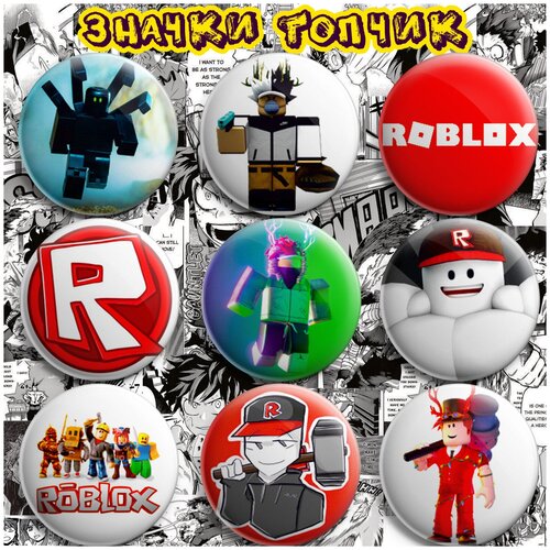 ���� ������ ������� Roblox, ������ ������