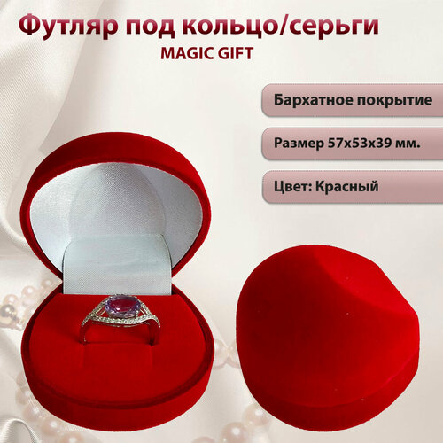 ���� ���������� �������� ��� ������/������ MAGIC GIFT. �����������. ������ 57�53�39 ��. ��������� ������ ��� ���������., ������ ������