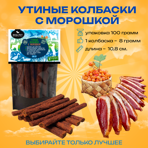 ���� ��������� Dog-Pet �������� �� ���� � ������� ������� ������� ��� ���� ����� �����., ������ ������