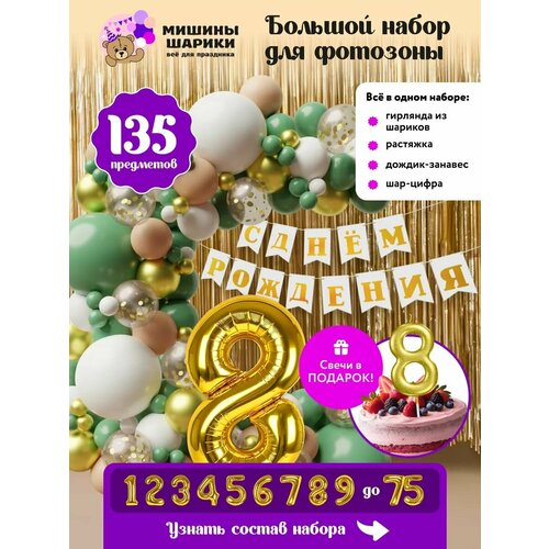 ���� ����� ����� ��� �������� �� ���� �������� ����� ����� 8 ���, ������ ������