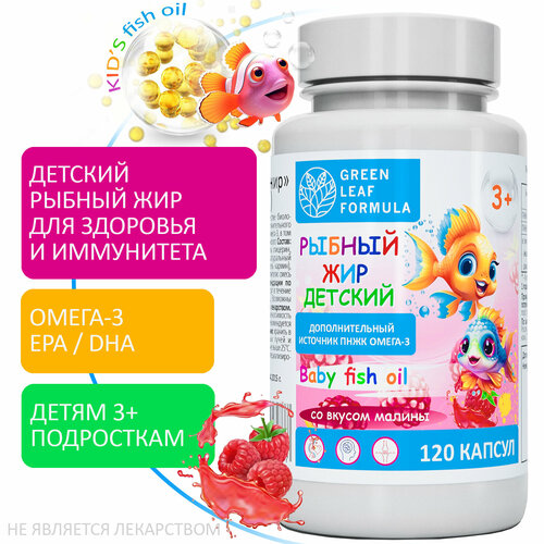         , -3     3 , OMEGA-3 Fish oil, EPA / DHA,      -     , -  