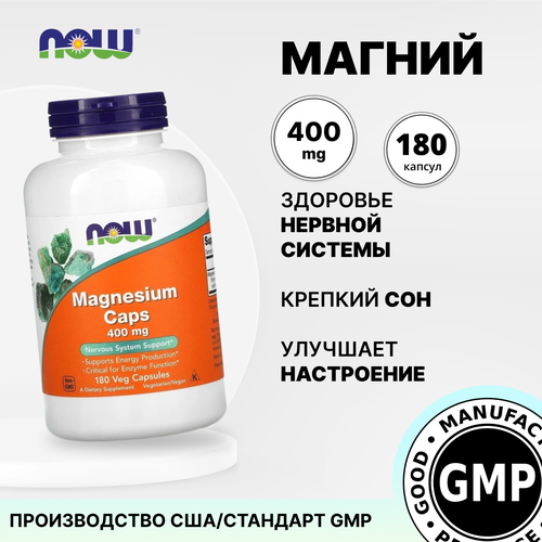 ���� ������ 180 ������ 400 ��, ������ ������