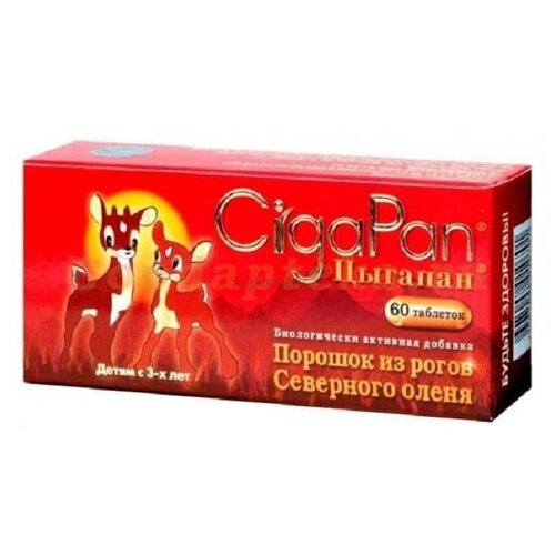 ���� �������� � �������� ��� ����� �������, ��������� ����� 60 ��������, ������ ������