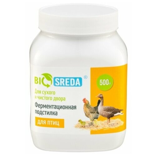      BIOSREDA 500 