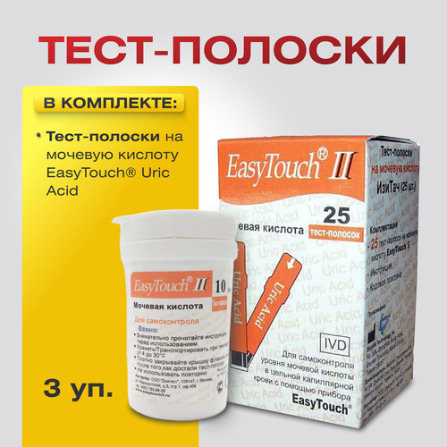  -     (EasyTouch Uric Acid) (25 ), 3 .   -     , -  