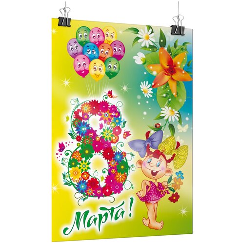 ���� ������ �� 8 �����, ������ �-0 (84x119 ��.), ������ ������