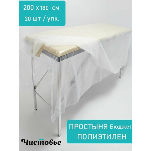 ���� �������� ����������� �������������� 200�180 �� 20 �� ��� ������� 604-393, ������ ������