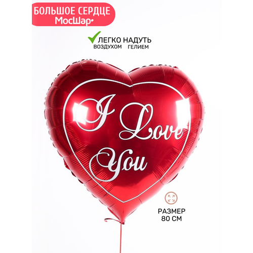 ���� ��������� ��� ������ ������� 80 ��, � �������� I love you, ������ ������