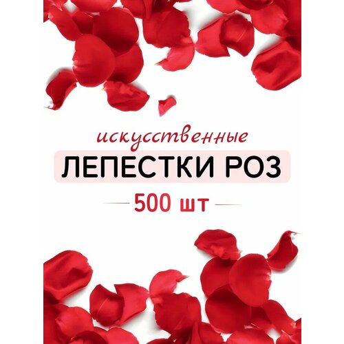 ���� �������� ��� ������������� 500 ��, ������ ������