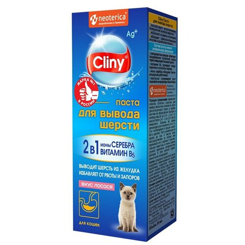    Cliny         30    -     , -  