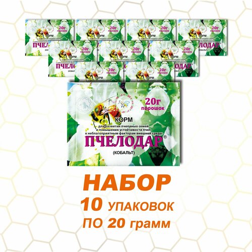 ���� ��������/10 �������� �� 20 �/���� ��� ���� ������������ �������� � ���������� ����� �������� �����/�������� ������������ � ��������������� �������� ������� �����, ������ ������