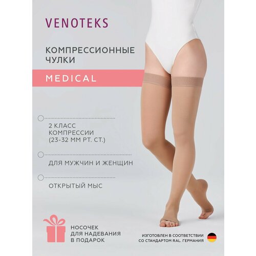 ���� �������������� ����� VENOTEKS 2P280 ������� 1 �����������, ������ ������