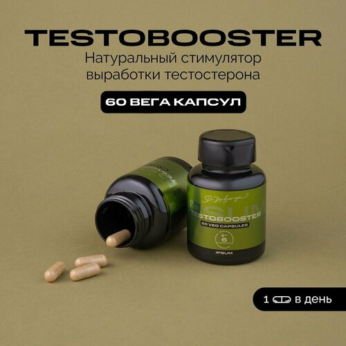  Testobooster/    IPSUM   -     , -  