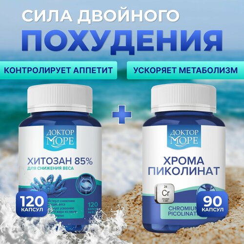 ���� ����� ����� ��������� ��������, Chromium picolinate maximum, 90 ������ � ������� 85% ��� �������� ����, 120 ������, ������ ������