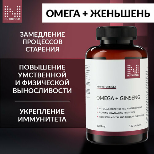 ���� Omega-3 � ������� ��������� �������� NUTRIPOLIS, ������� 180 ��, ��� ����������, ������ ������