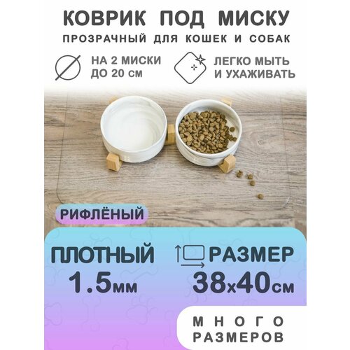 ���� ���������� ������ ��� ����� ��� ����� � ����� CrystalDesk 38�40 ��. ������ ������ ��� 1.5 ��. ��� ��������, ������ ������