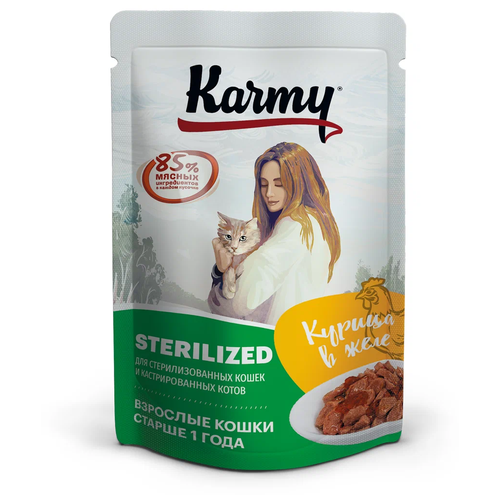  Karmy Sterilised           80   -     , -,   