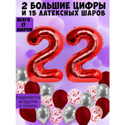   :  22  +  5,  5,  5   -     , -  