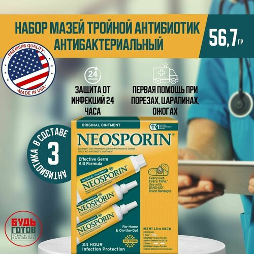       NEOSPORIN ORIGINAL TRIPLE ANTIBIOTI (56,7) /      -     , -  