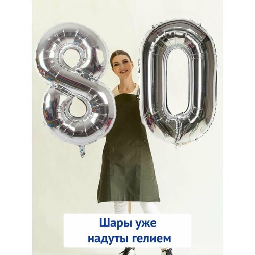 ���� ��������� ���� � ������ �� ������, ���� �� 50 ��� - ����������� ����� 80, ������ ������